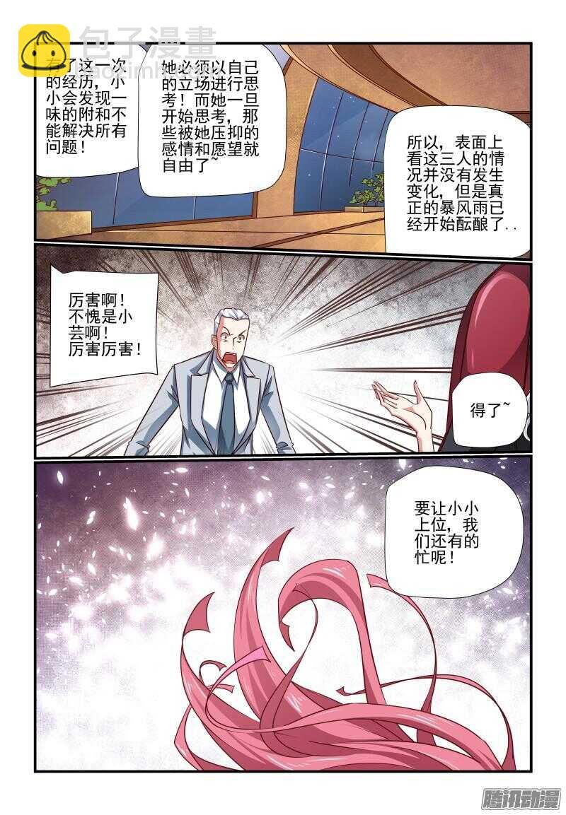 209 釜底抽薪