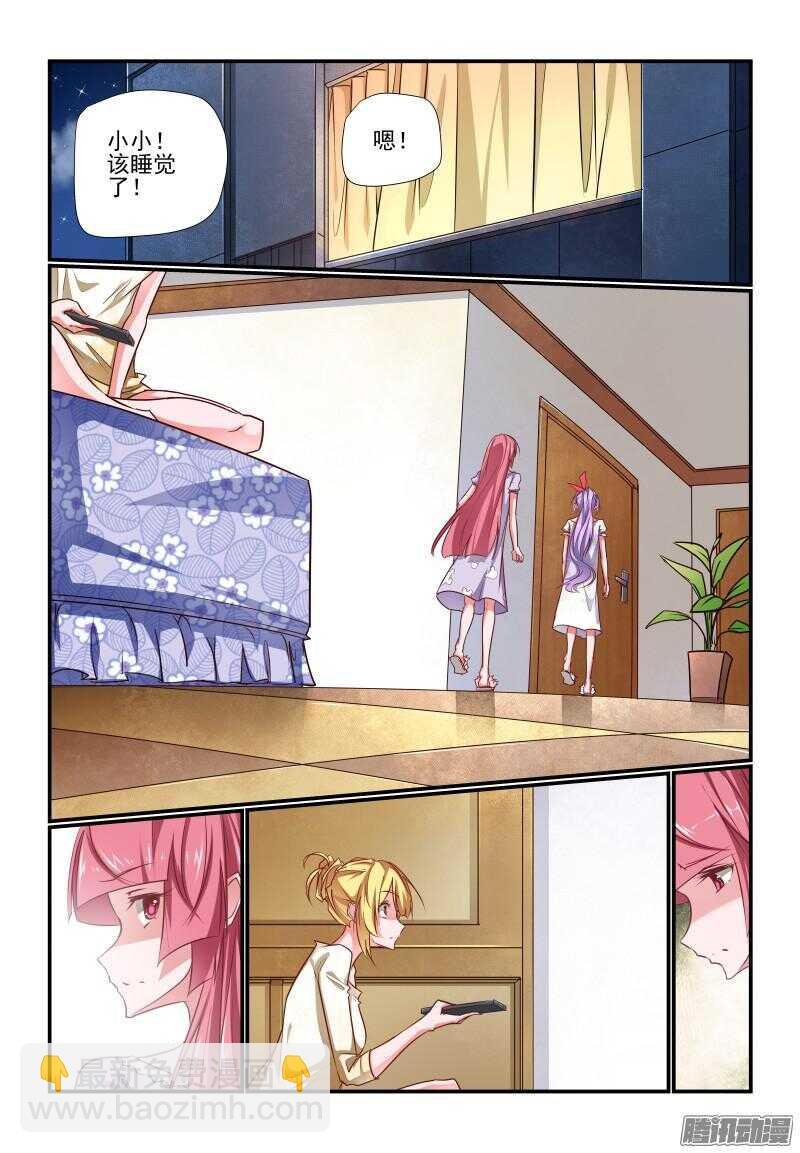 209 釜底抽薪