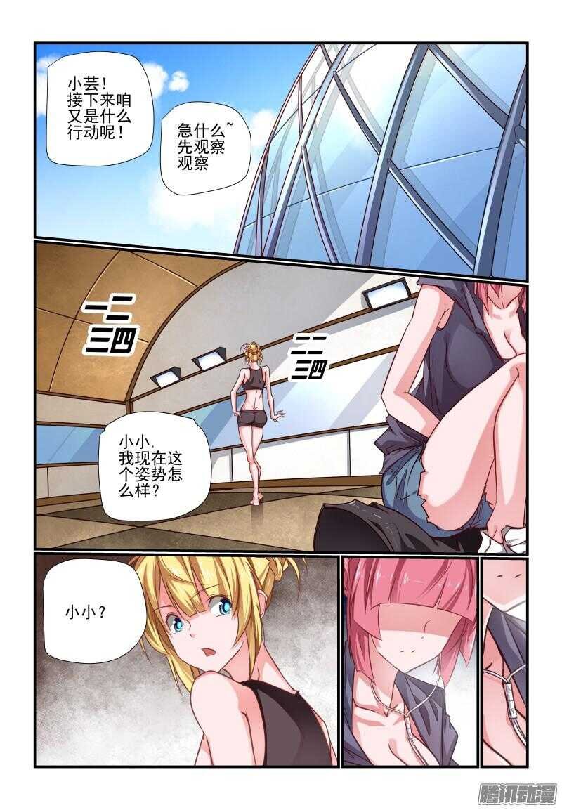 210 辛苦