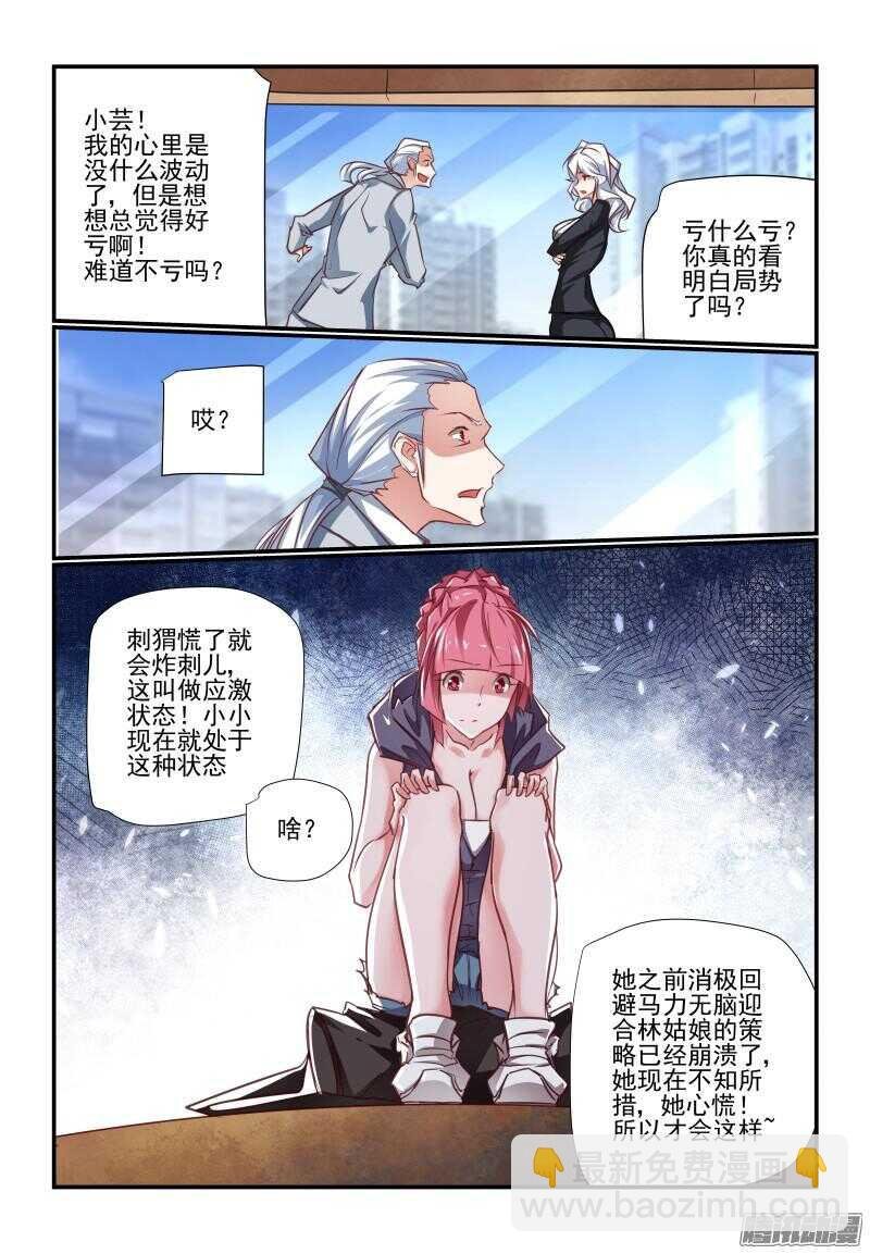 210 辛苦