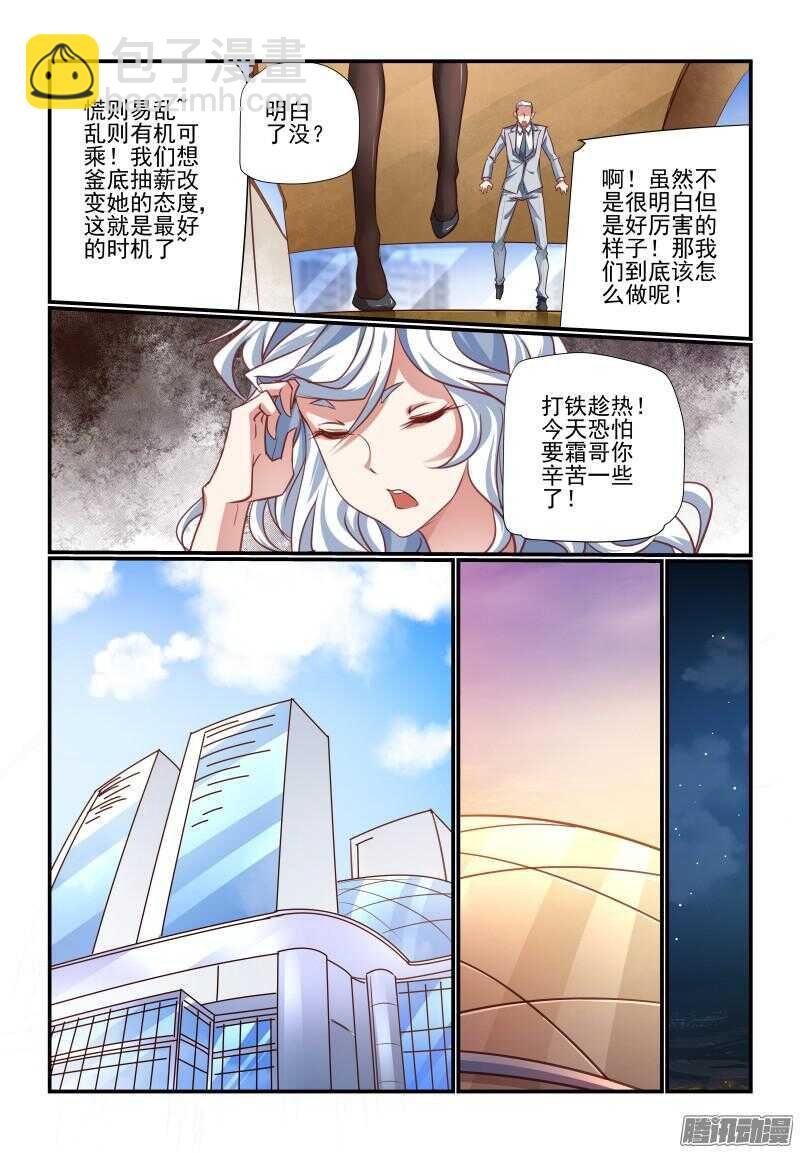210 辛苦