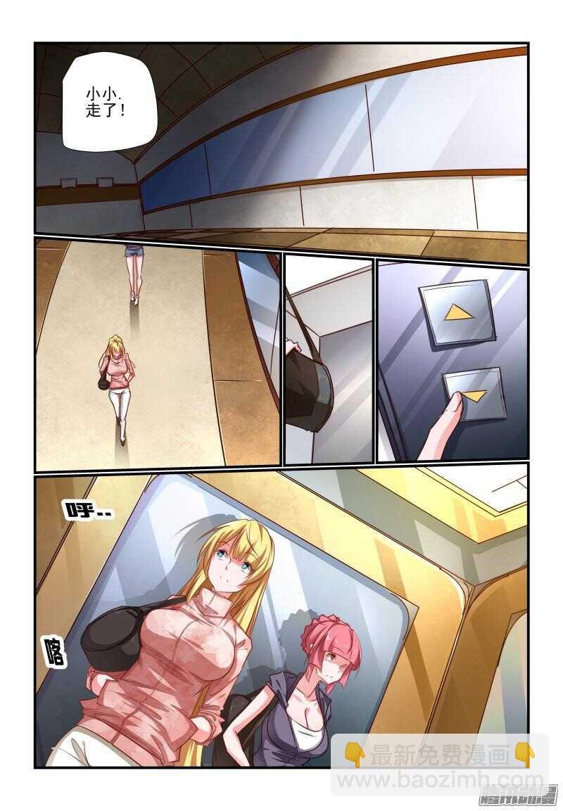210 辛苦
