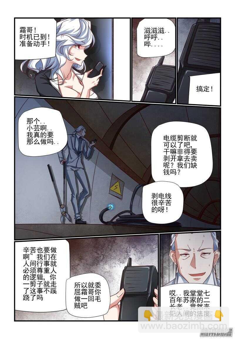210 辛苦