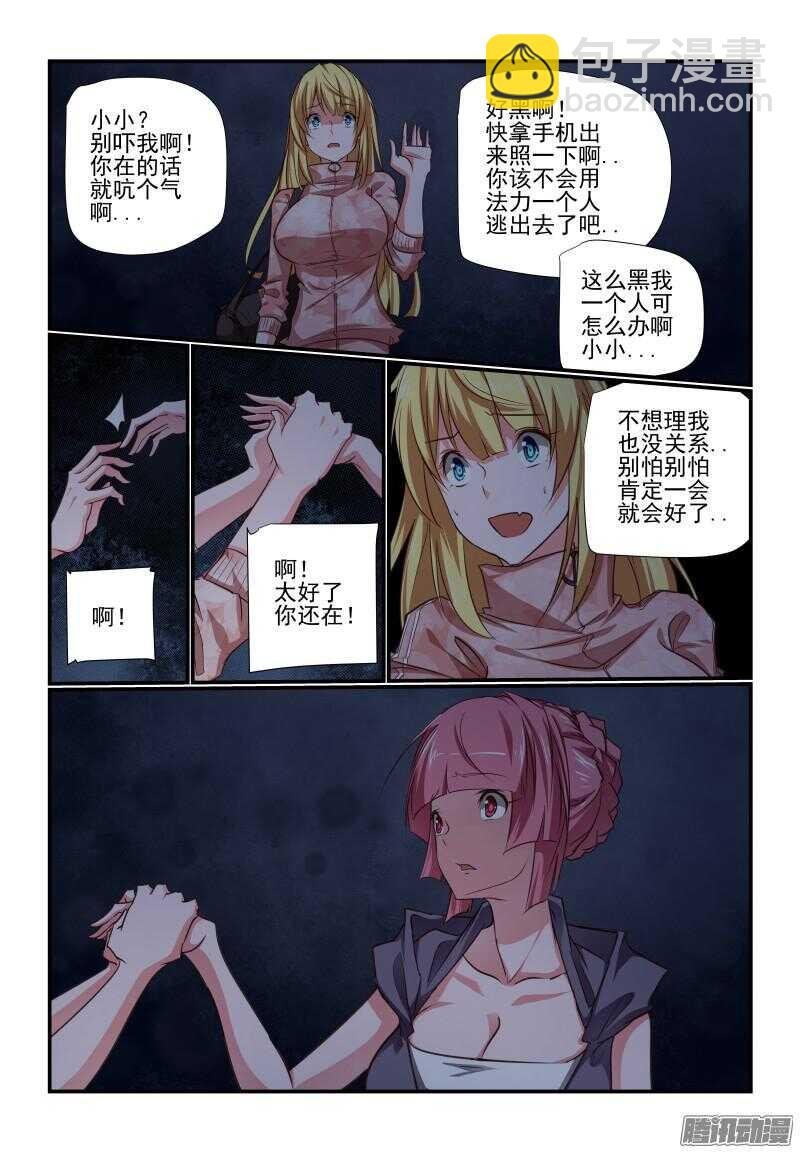 210 辛苦