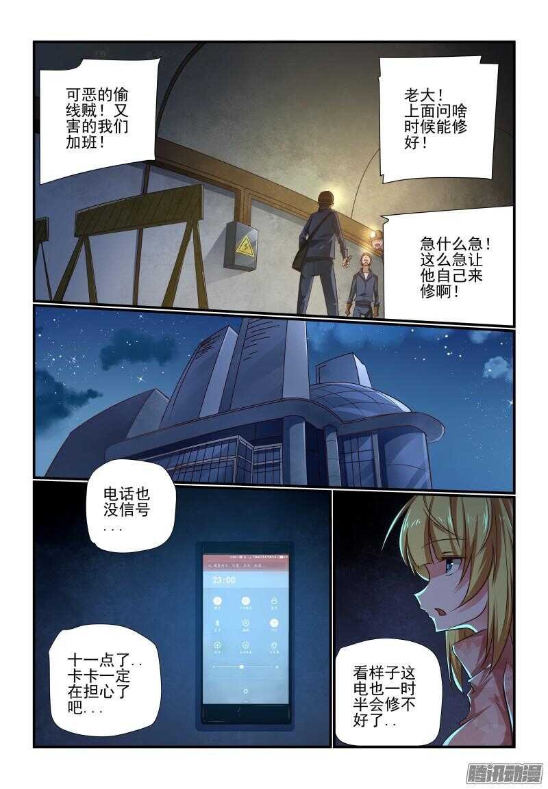 211 效果