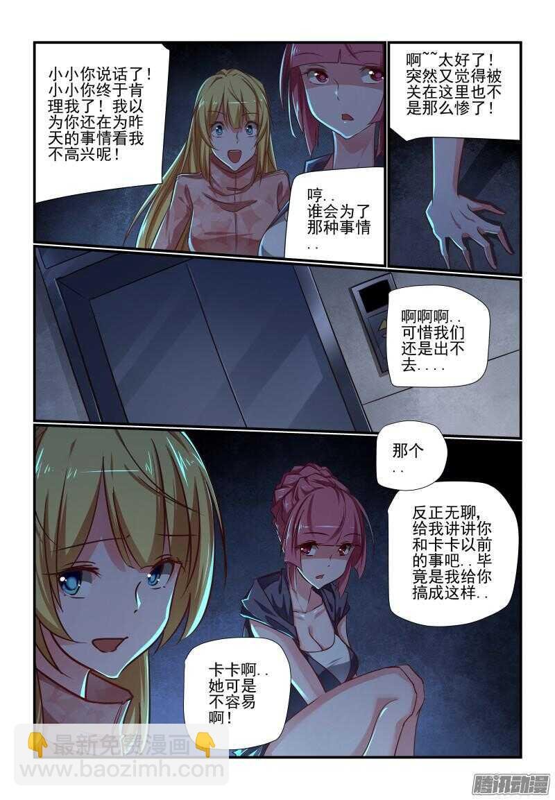211 效果