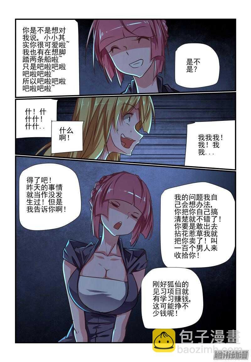 211 效果