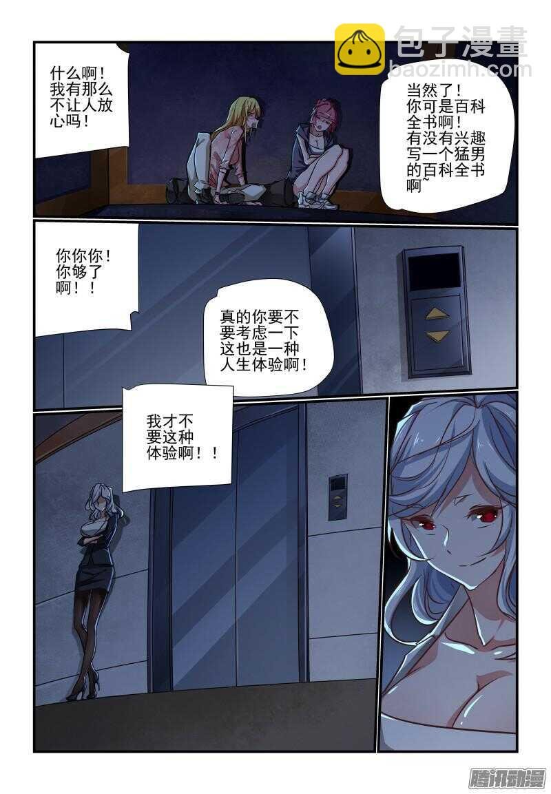 211 效果