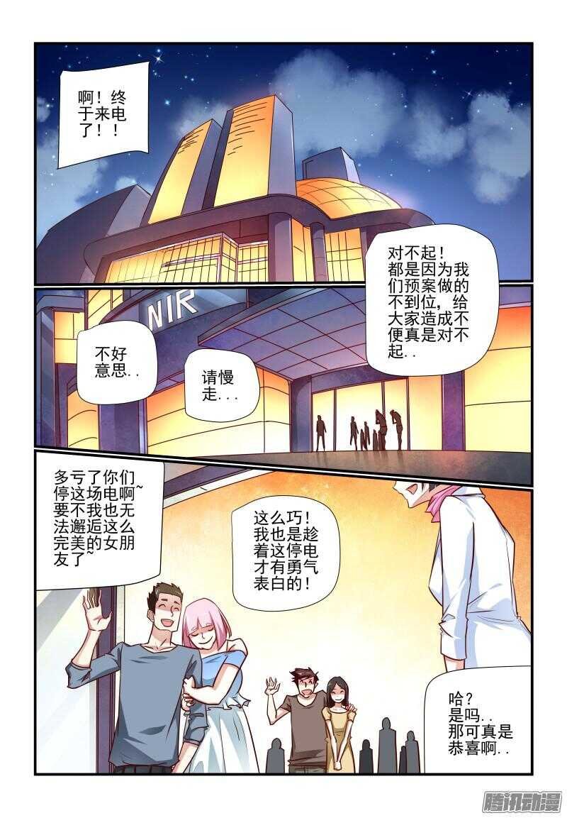 212 哦哦酱紫