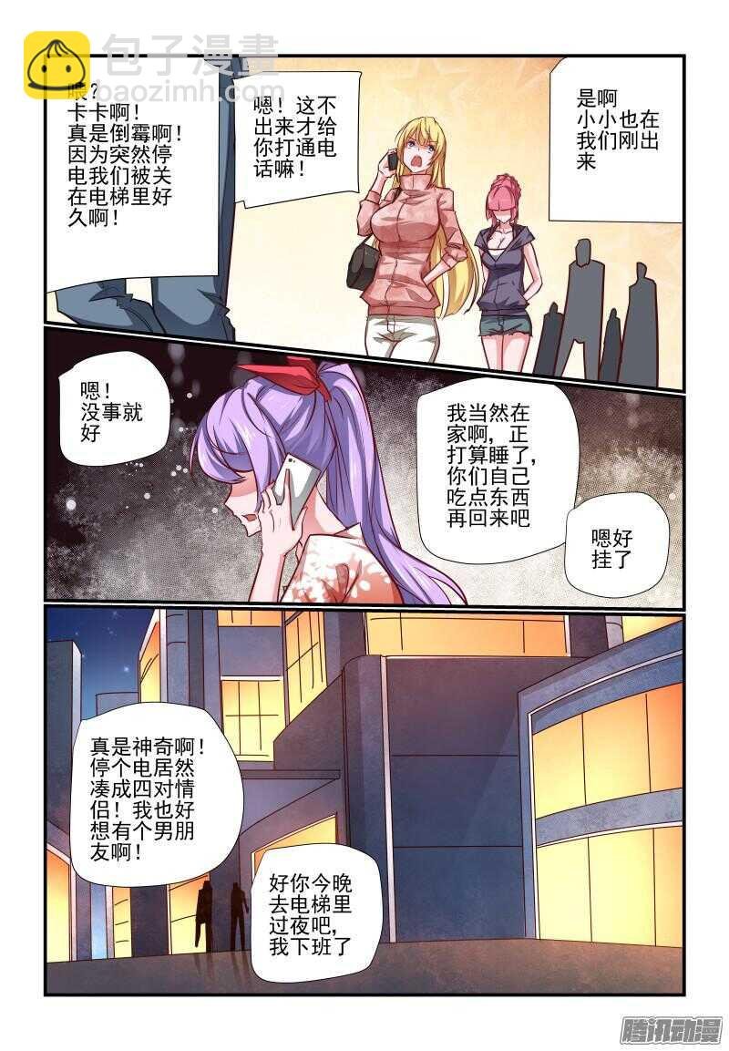 212 哦哦酱紫