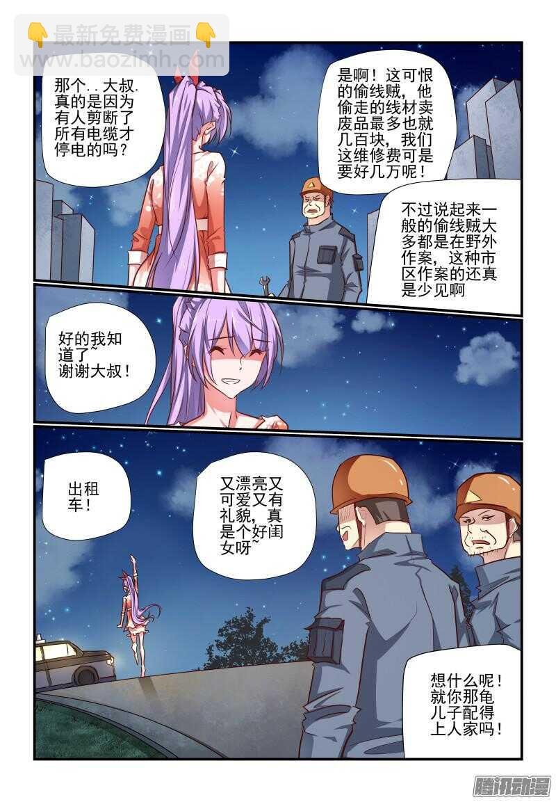 212 哦哦酱紫