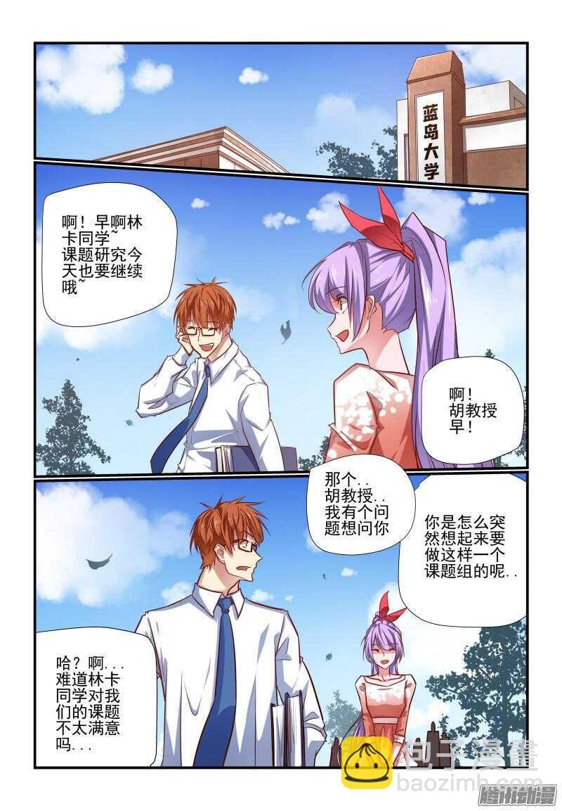 212 哦哦酱紫