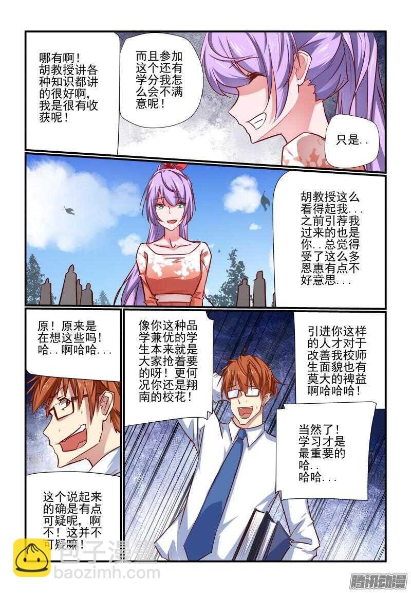 212 哦哦酱紫