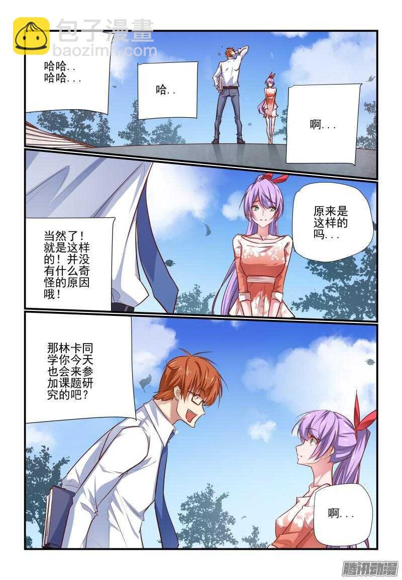 212 哦哦酱紫