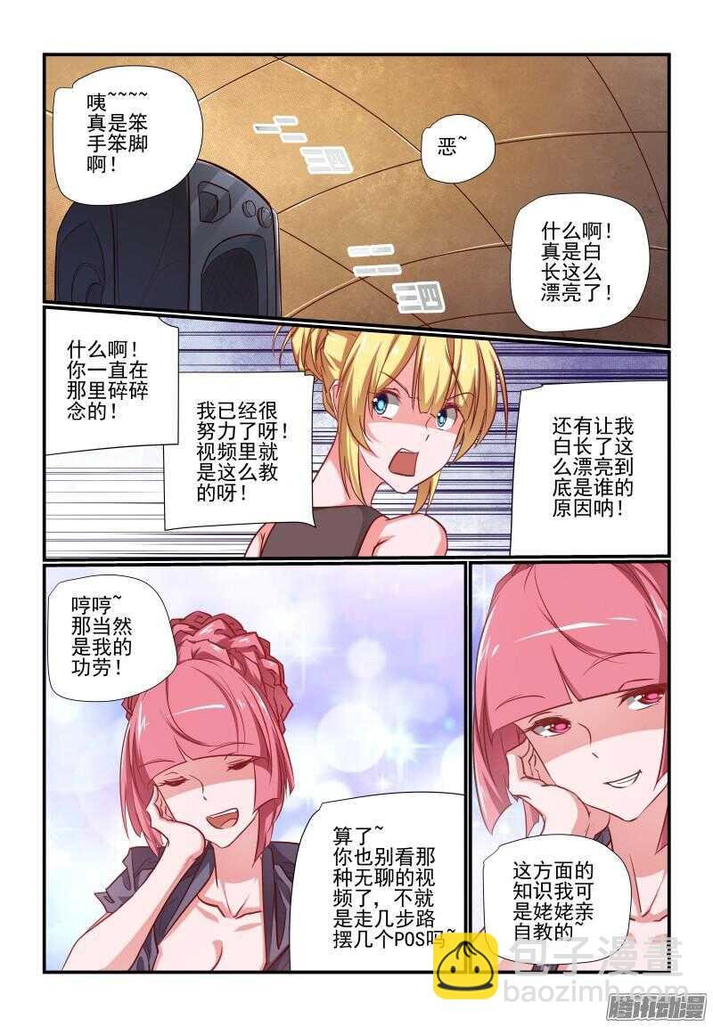 212 哦哦酱紫