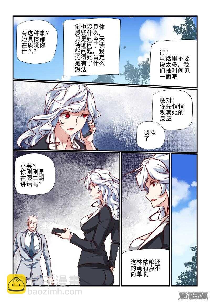 213 我来教你