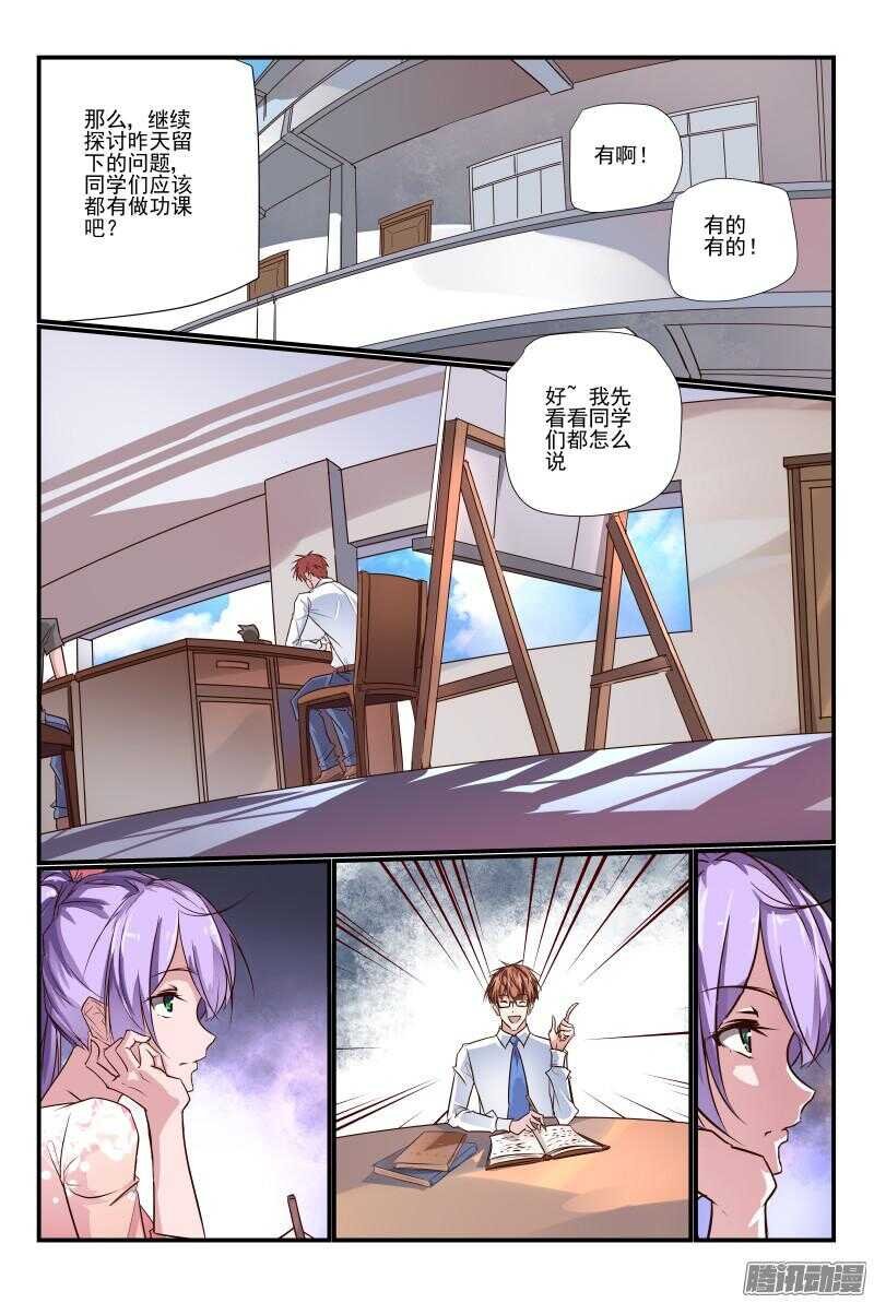 214 再接再厉