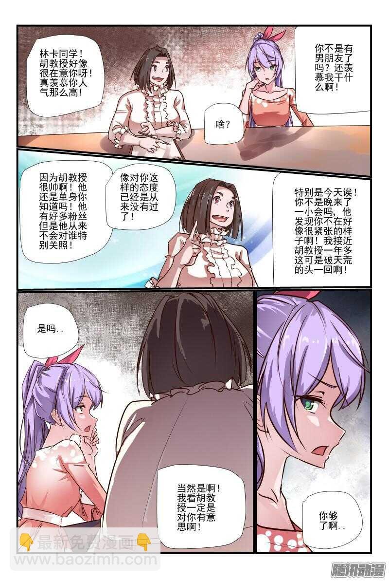 214 再接再厉