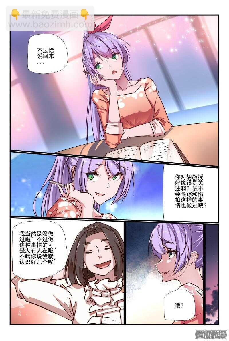 214 再接再厉