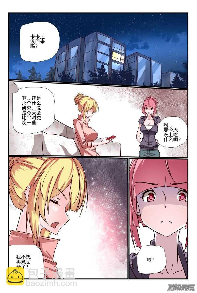 214 再接再厉