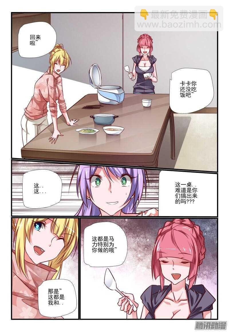 215 是时候了