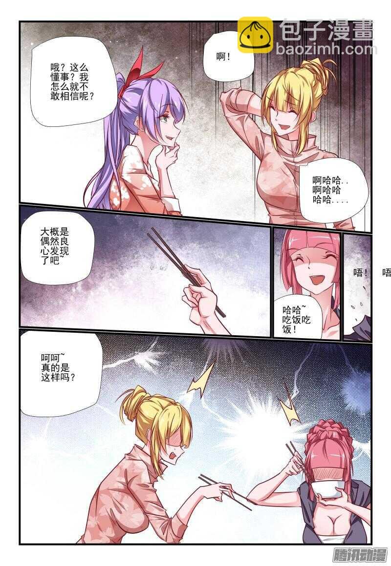 215 是时候了