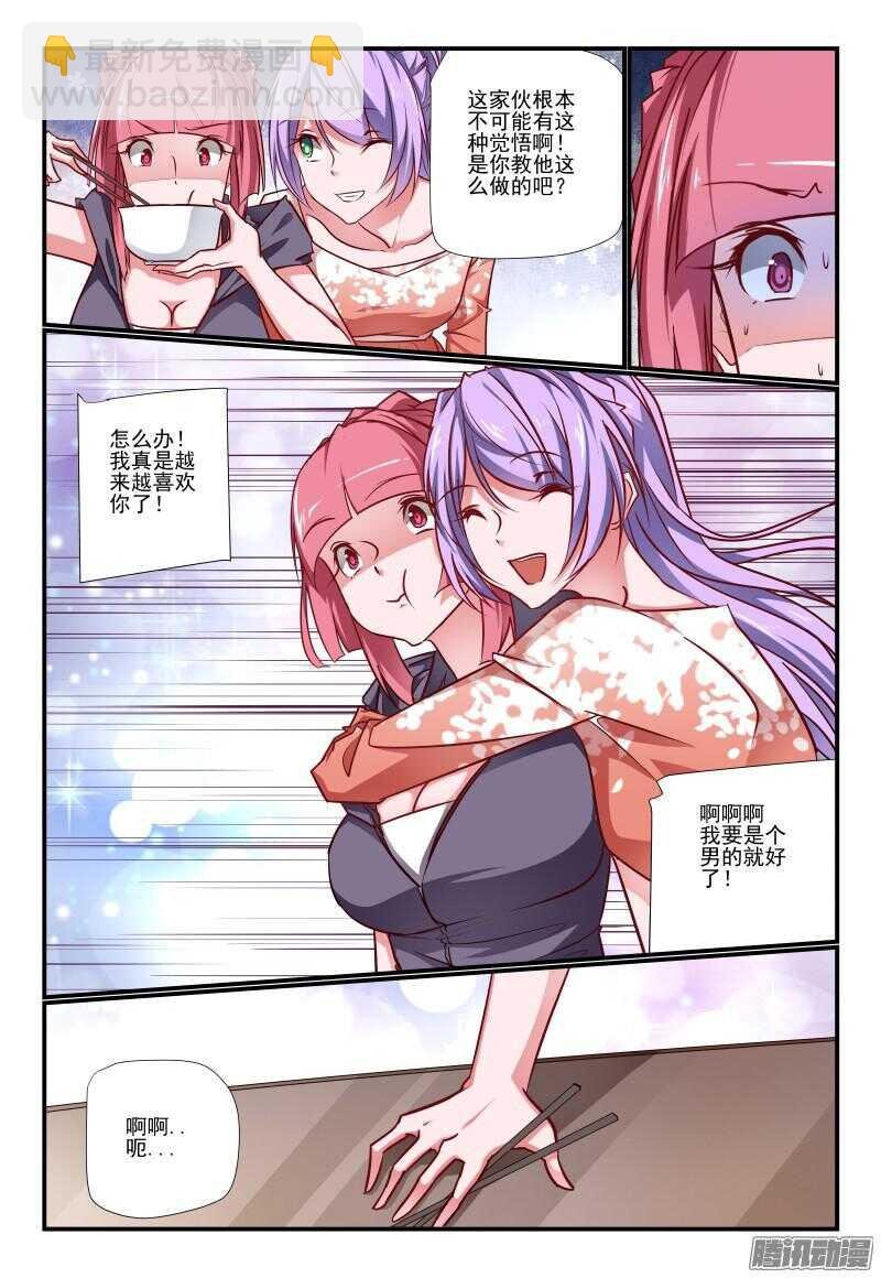 215 是时候了