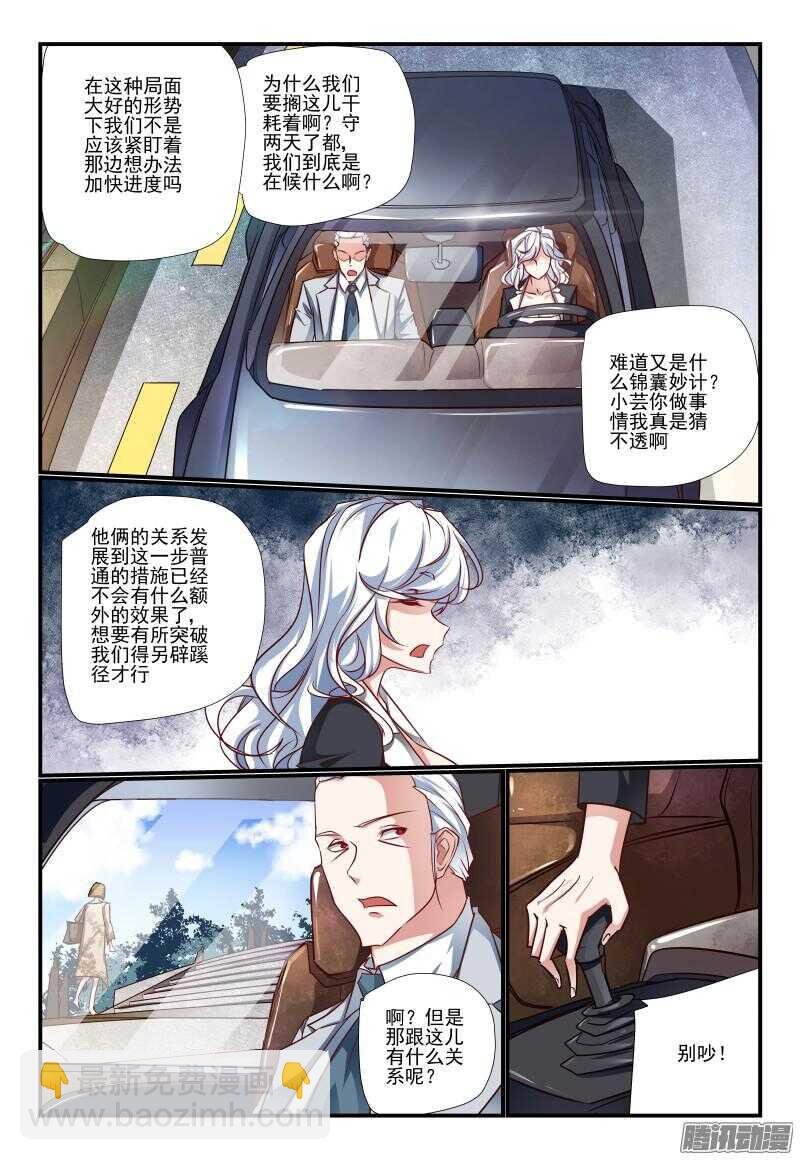 215 是时候了