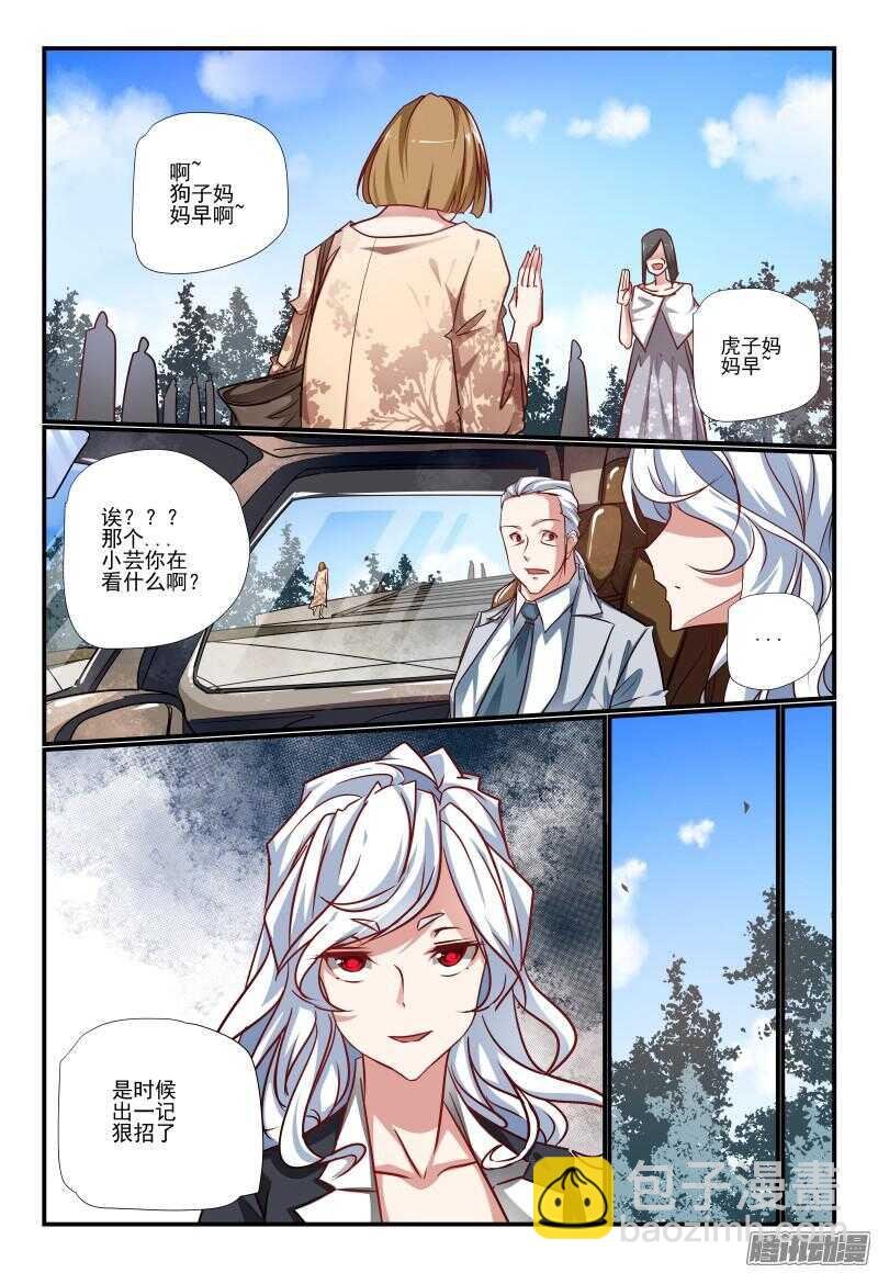 215 是时候了