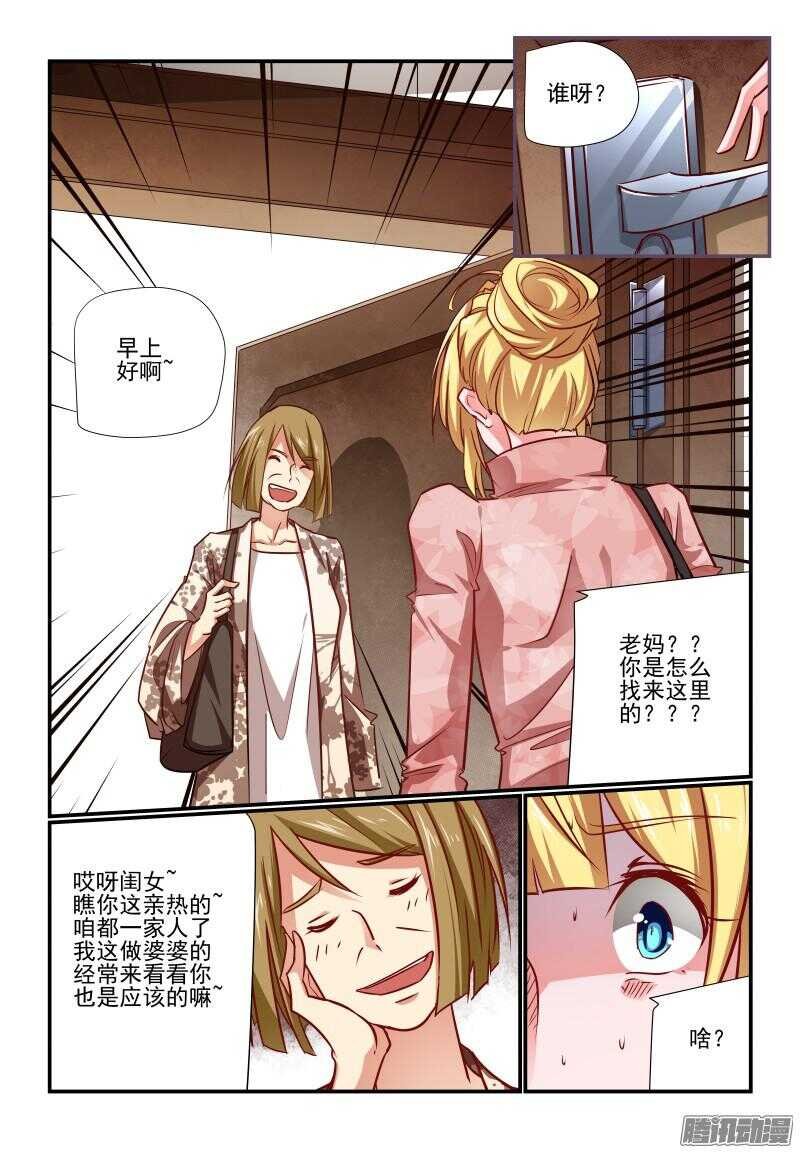 216 瞧瞧又是谁呀