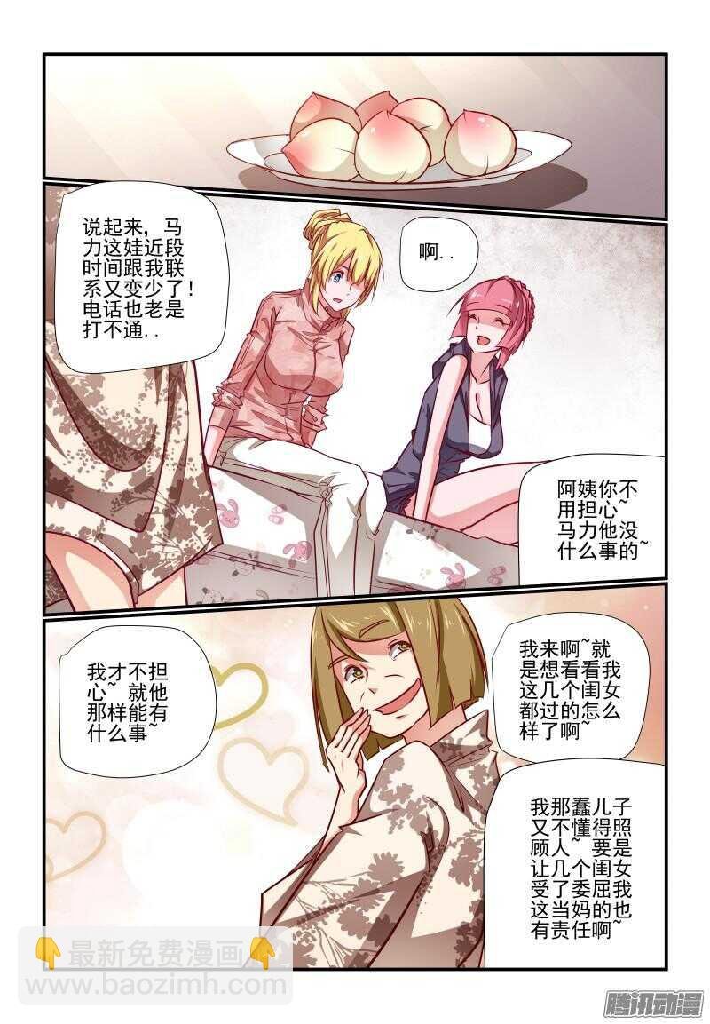 216 瞧瞧又是谁呀