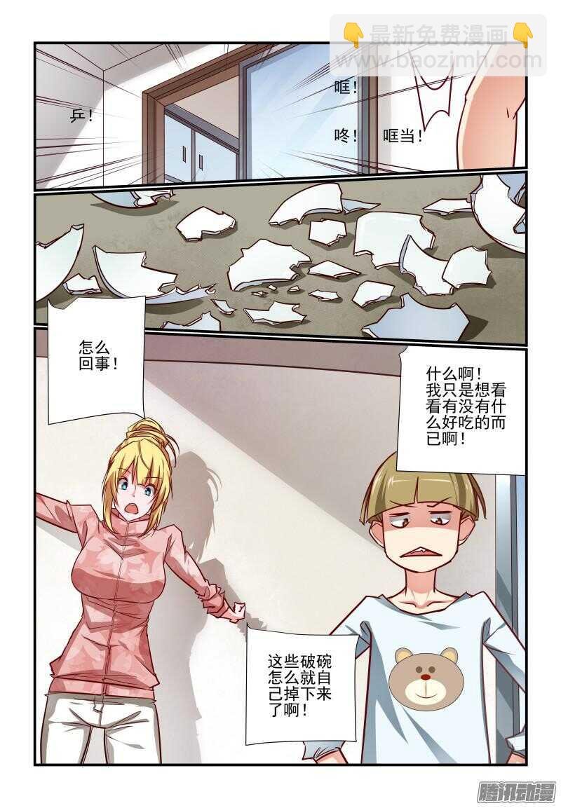 216 瞧瞧又是谁呀