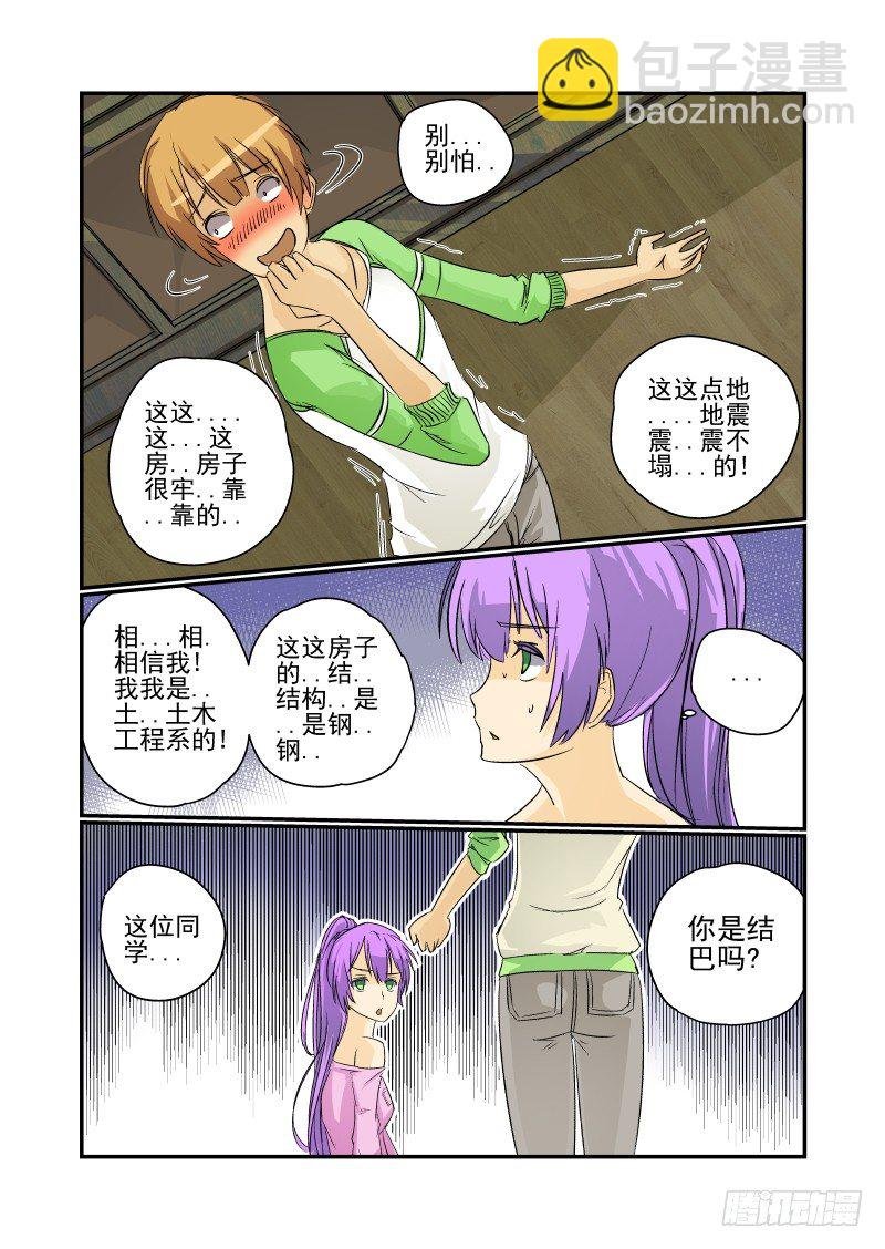 22 人生若只如初见