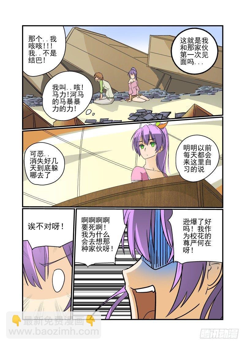 22 人生若只如初见