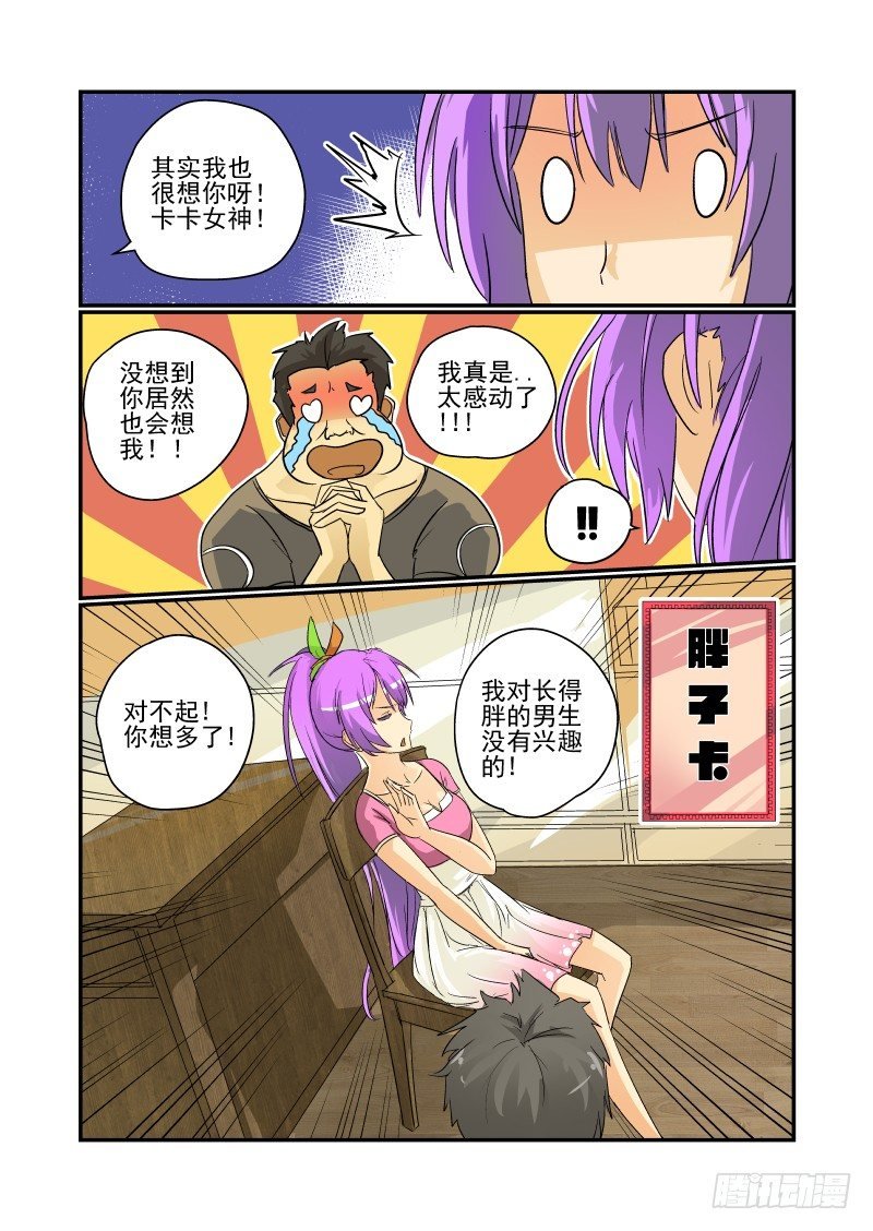 22 人生若只如初见