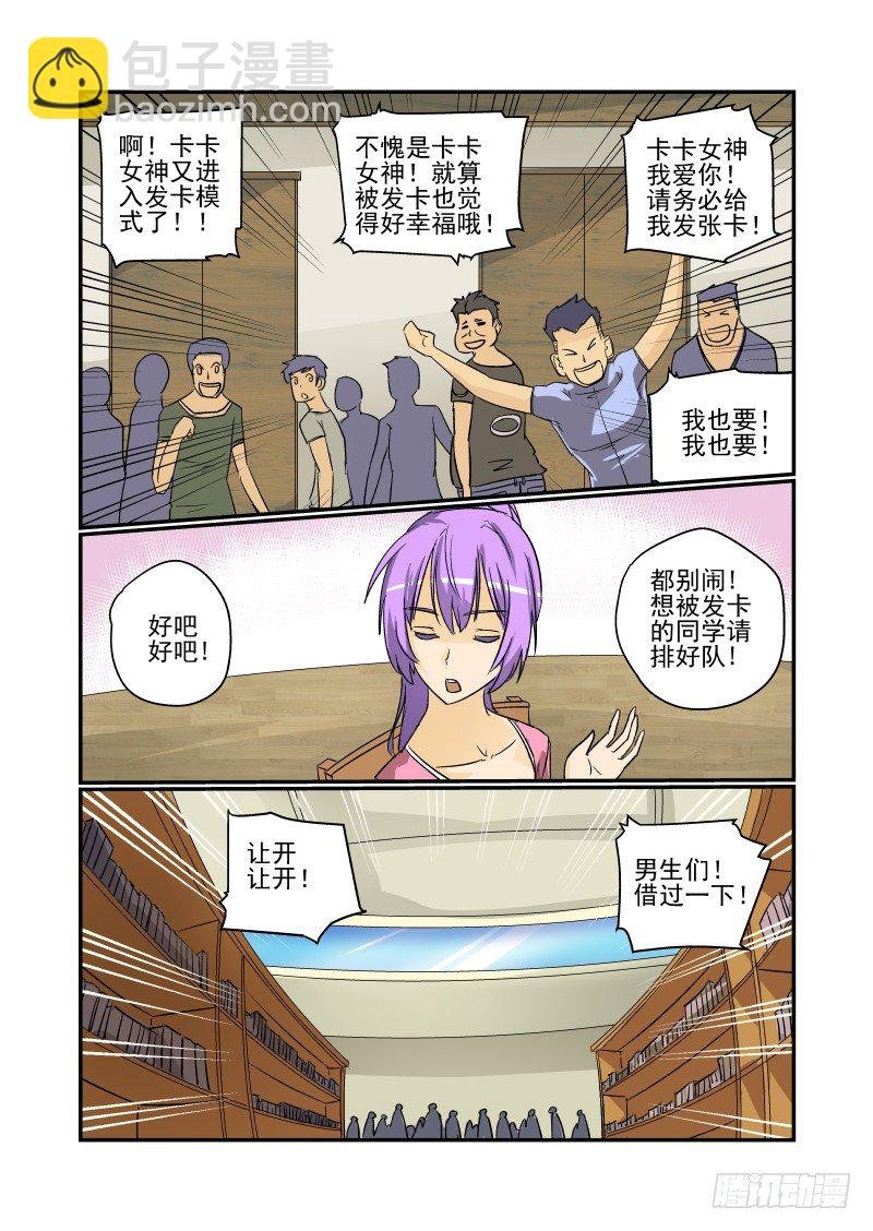 22 人生若只如初见