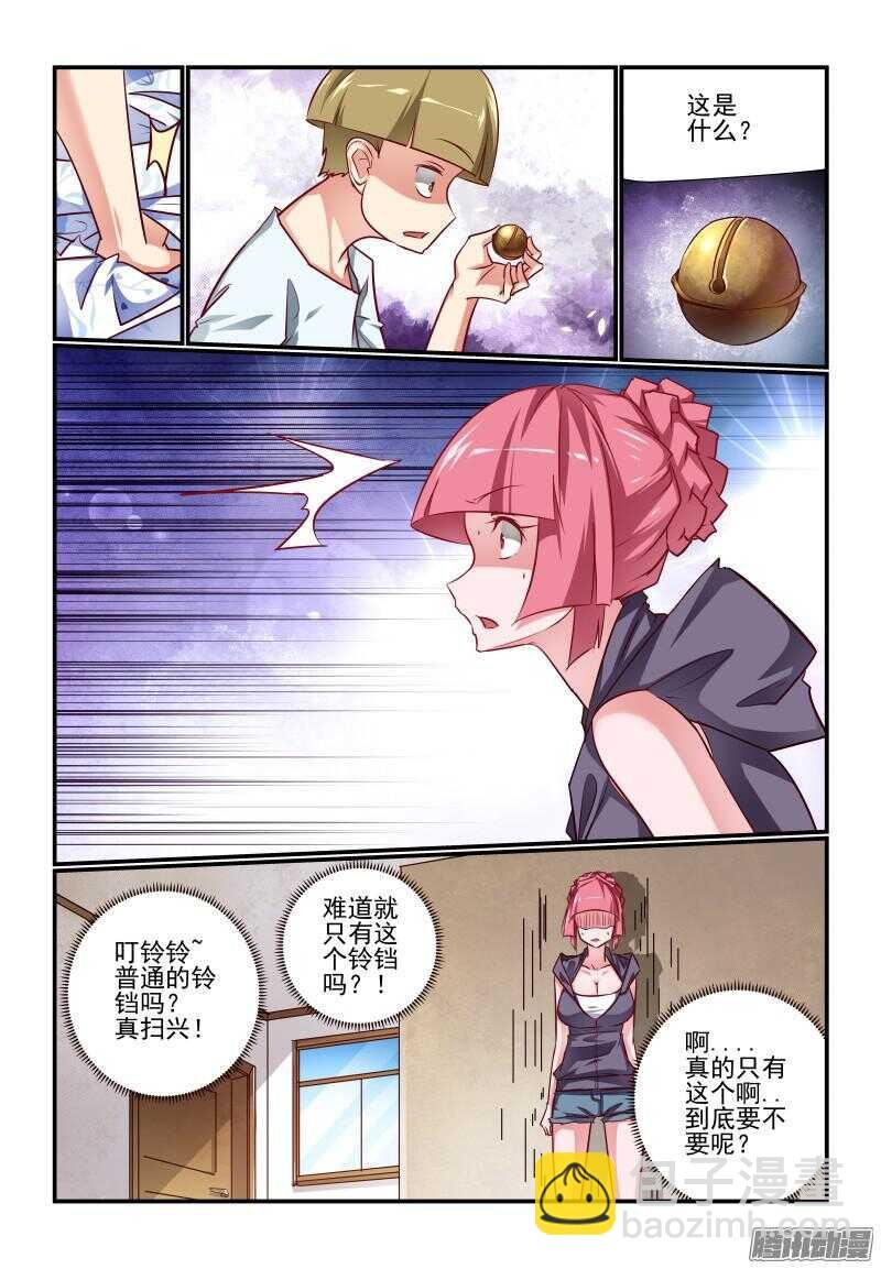217 不要碰我的...