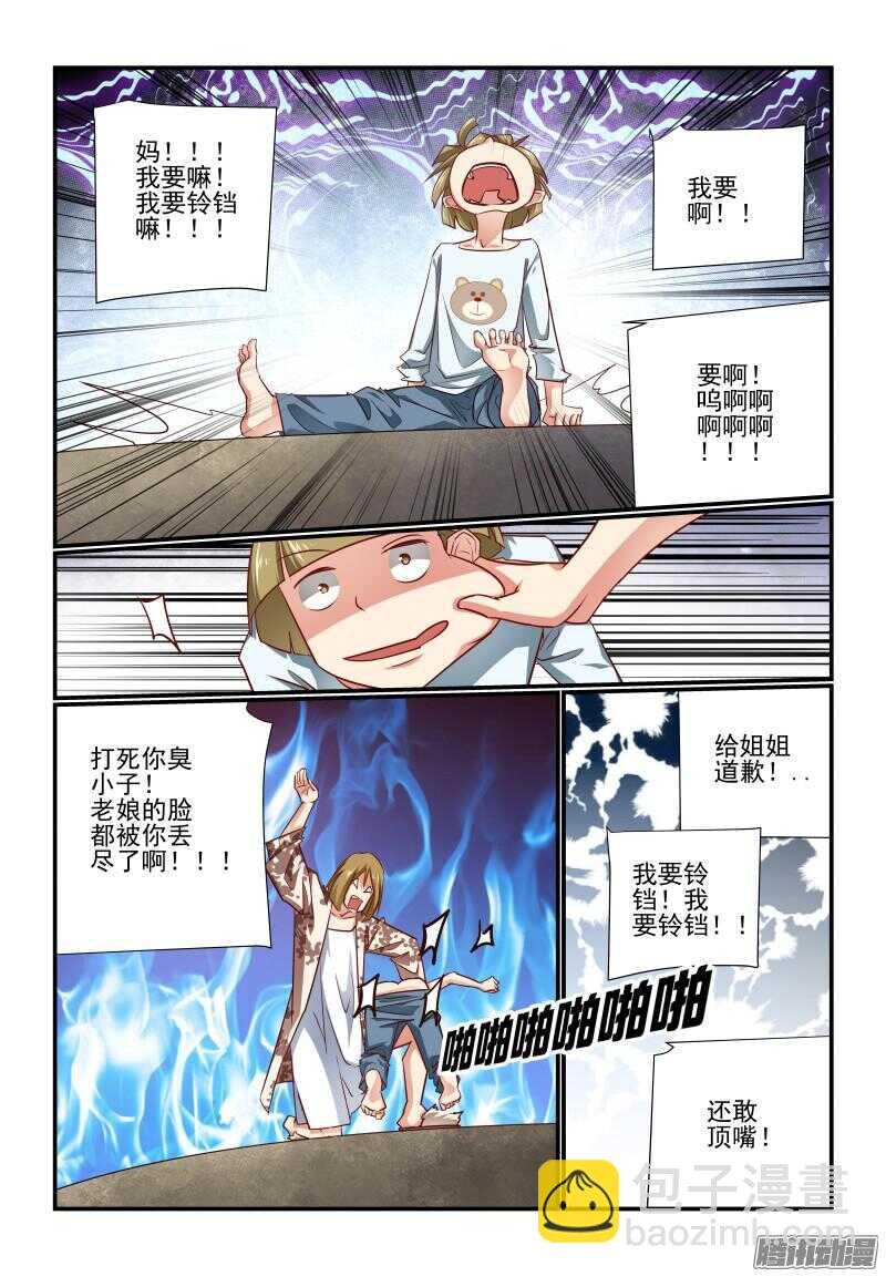 218 大功告成