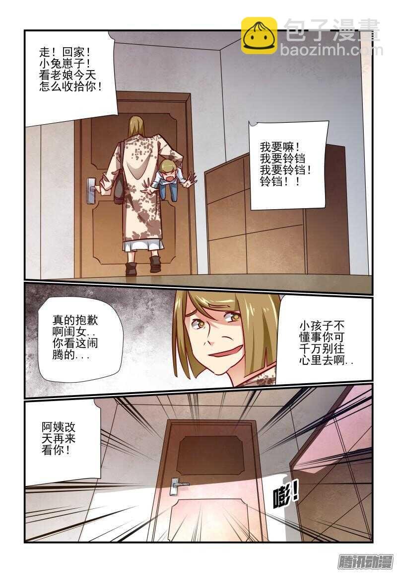 218 大功告成