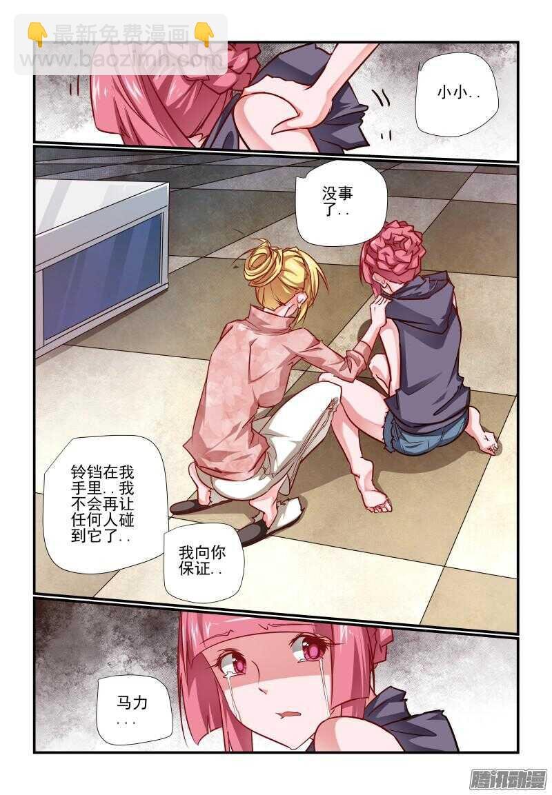 218 大功告成