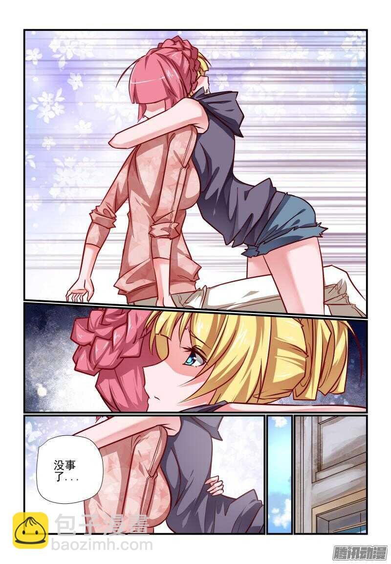 218 大功告成