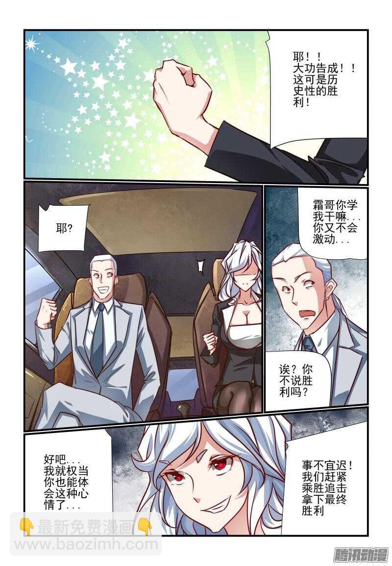 218 大功告成