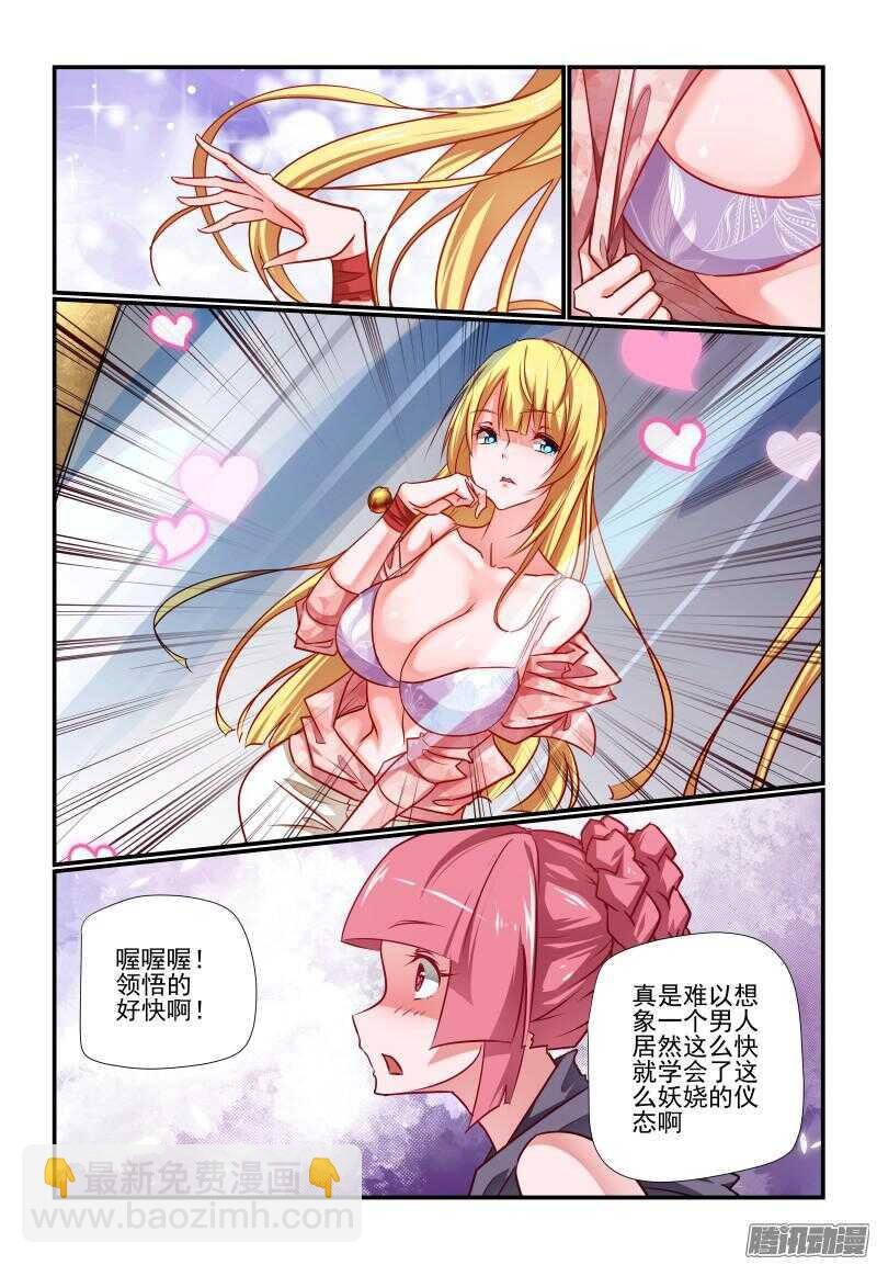 219 新成果