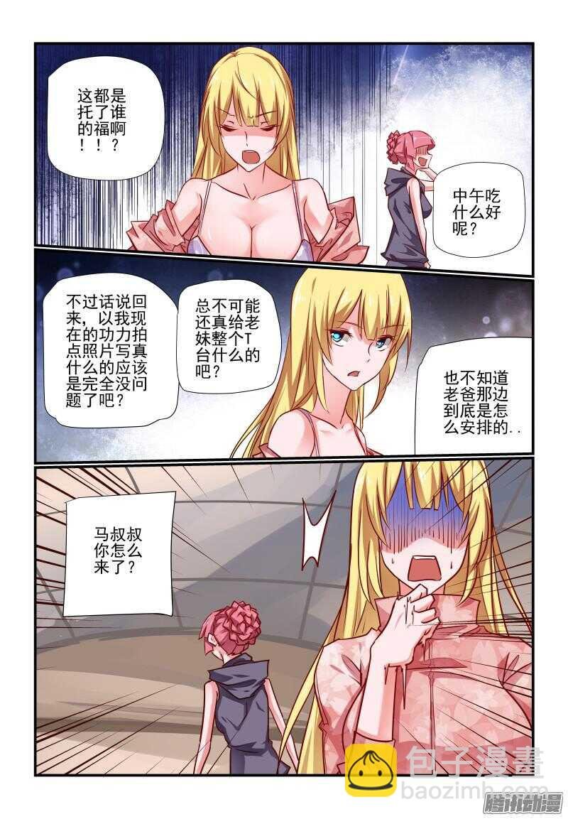 219 新成果
