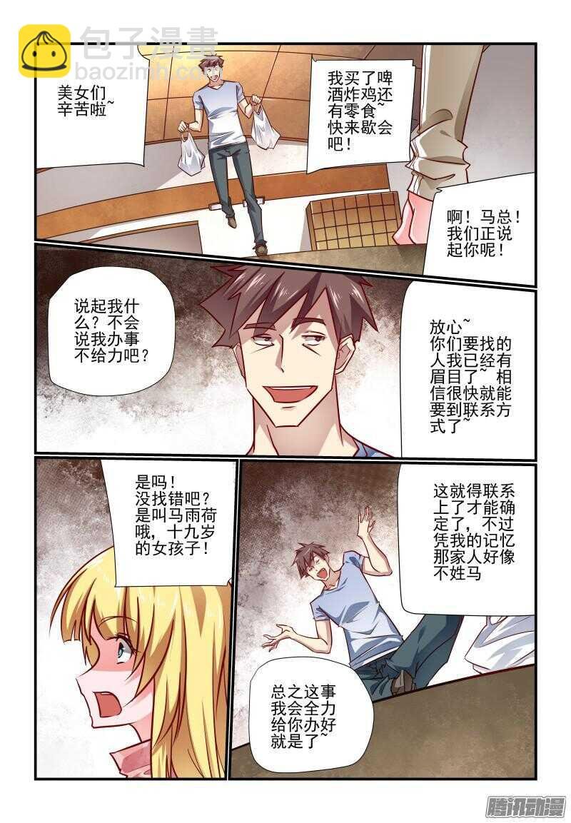 219 新成果