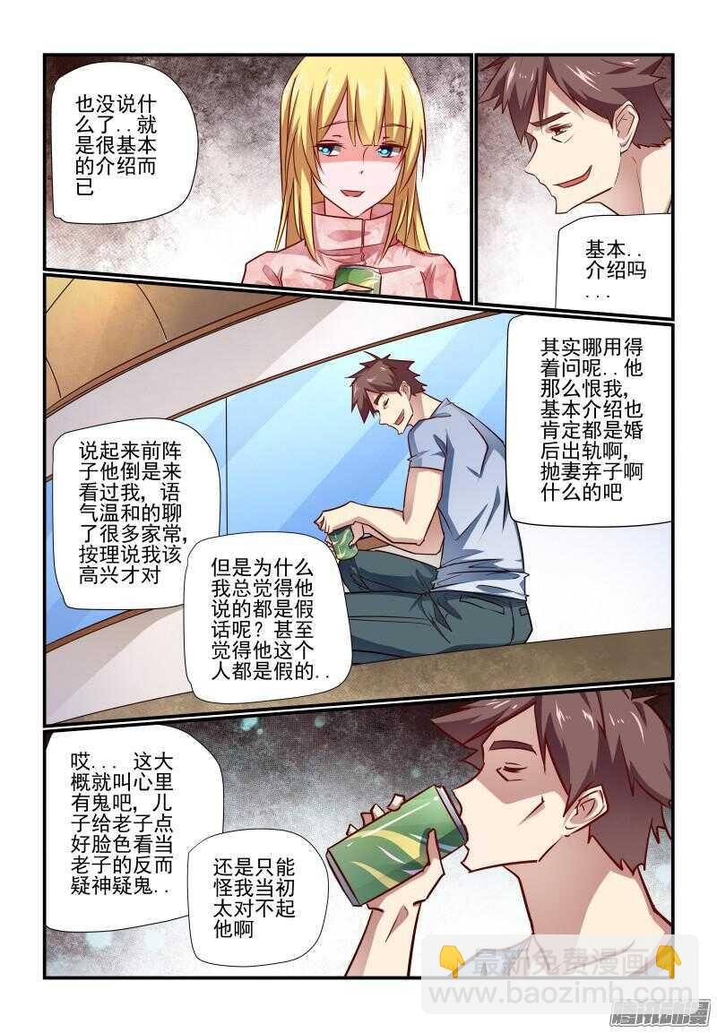 219 新成果