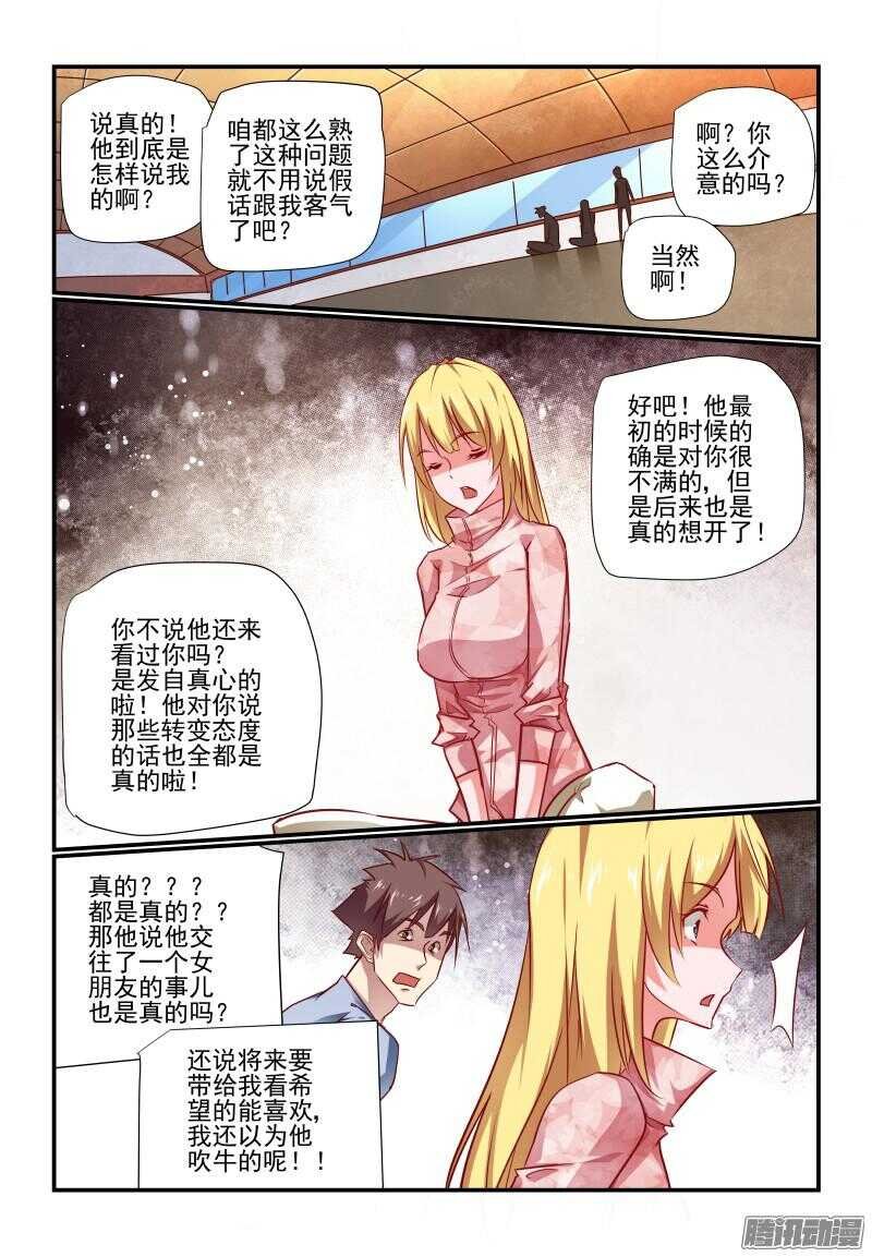 220 女朋友