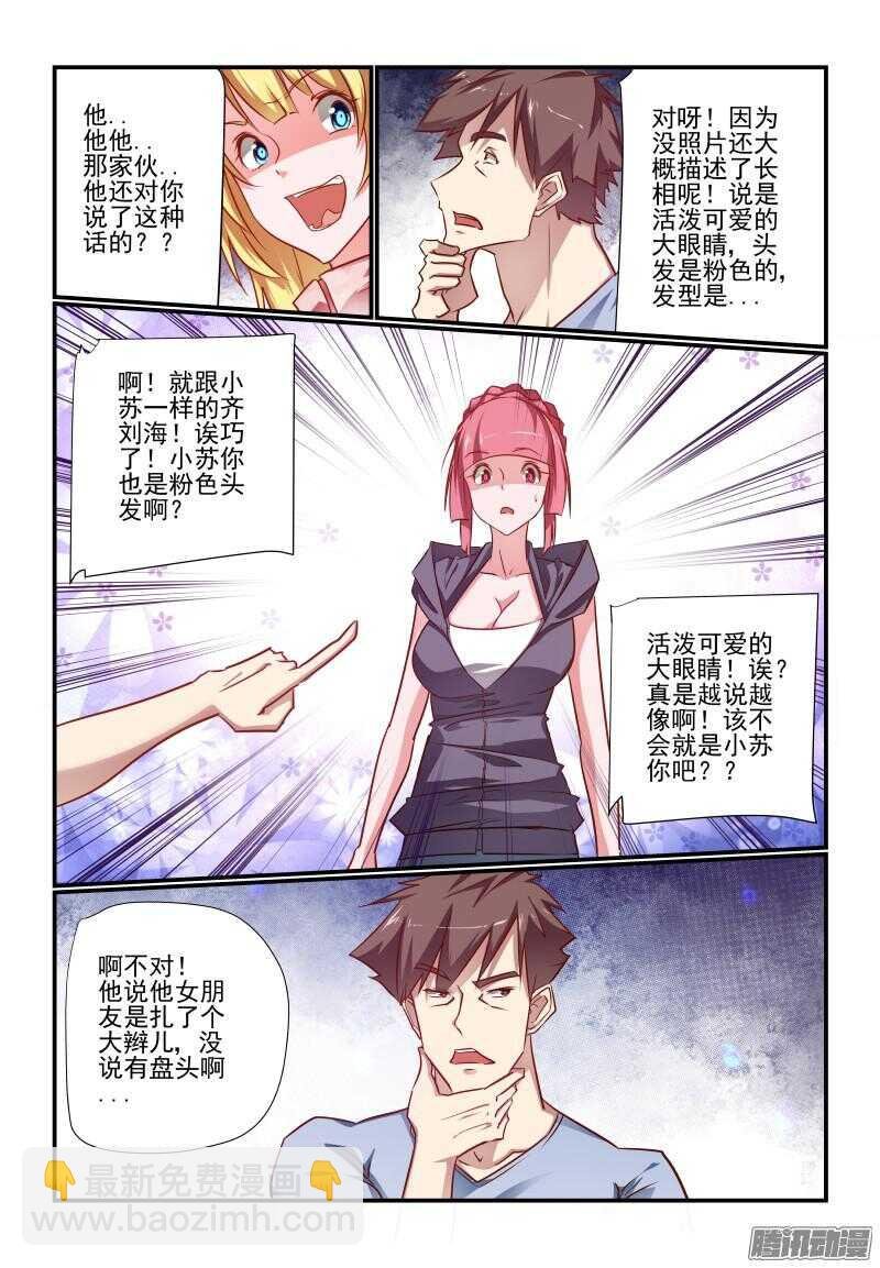 220 女朋友
