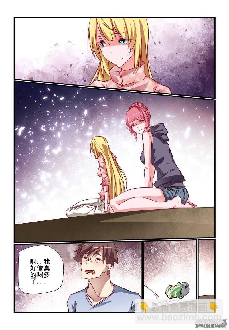 220 女朋友