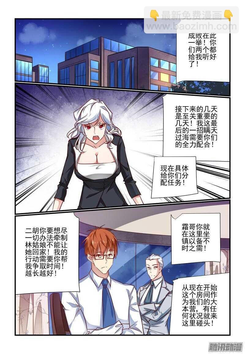 220 女朋友